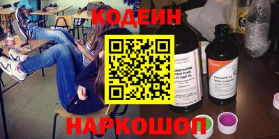 мефедрон Донецк