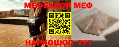 амф Донской
