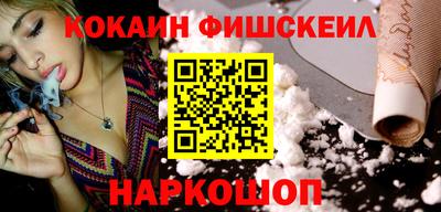 PSILOCYBIN Дубна