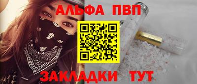 мефедрон Донецк