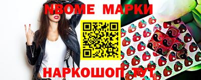 мефедрон Донецк