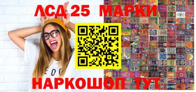 PSILOCYBIN Дубна