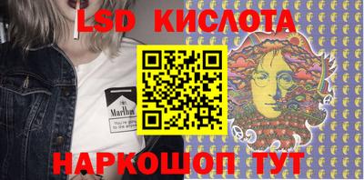 PSILOCYBIN Дубна