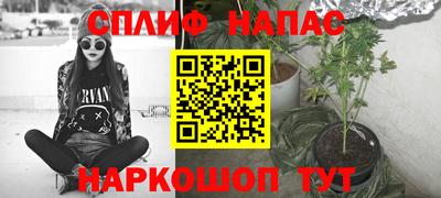 мефедрон Донецк