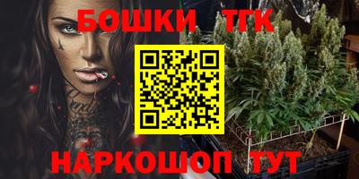 мефедрон Донецк