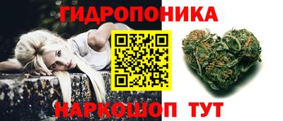 мефедрон Донецк