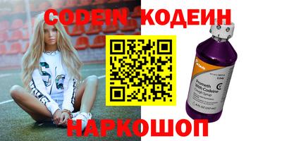 амф Донской