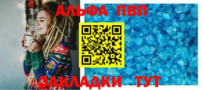 мефедрон Донецк