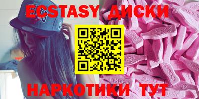 PSILOCYBIN Дубна