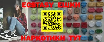 мефедрон Донецк
