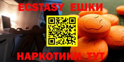 мефедрон Донецк
