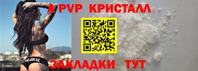 мефедрон Донецк