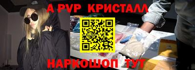 амф Донской