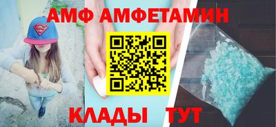 мефедрон Донецк