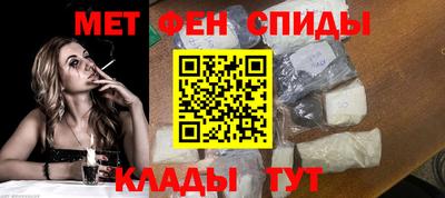 амф Донской