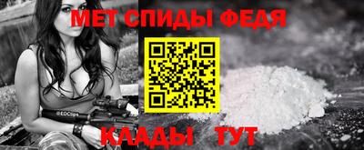 амф Донской