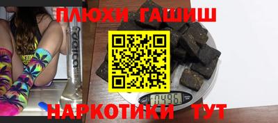 мефедрон Донецк
