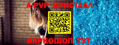 мефедрон Донецк