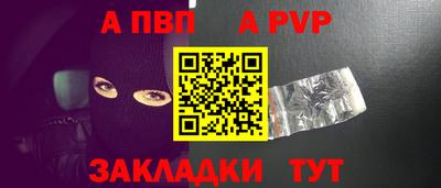 PSILOCYBIN Дубна