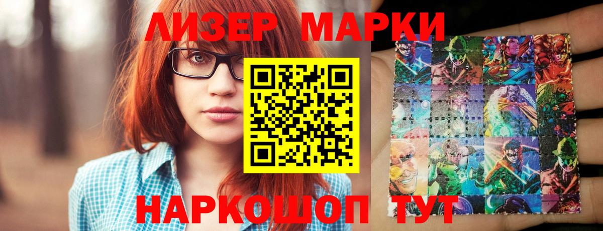 Усолье-Сибирское  LSD-25 экстази кислота  Вход с VPN  ЛСД экстази ecstasy 