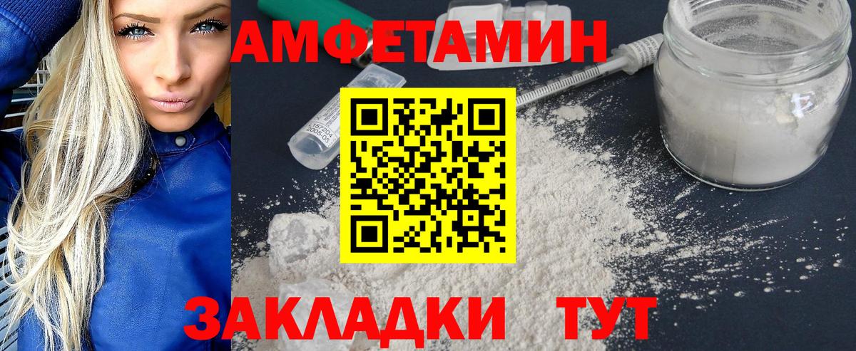 Первитин винт  Вход с VPN  Усолье-Сибирское  Первитин винт 