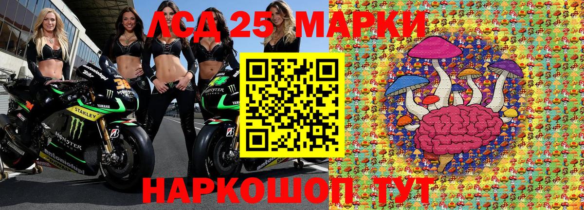 Усолье-Сибирское  Марки N-bome 1,5мг  Марки N-bome  Марки N-bome 1,5мг  Вход с VPN 