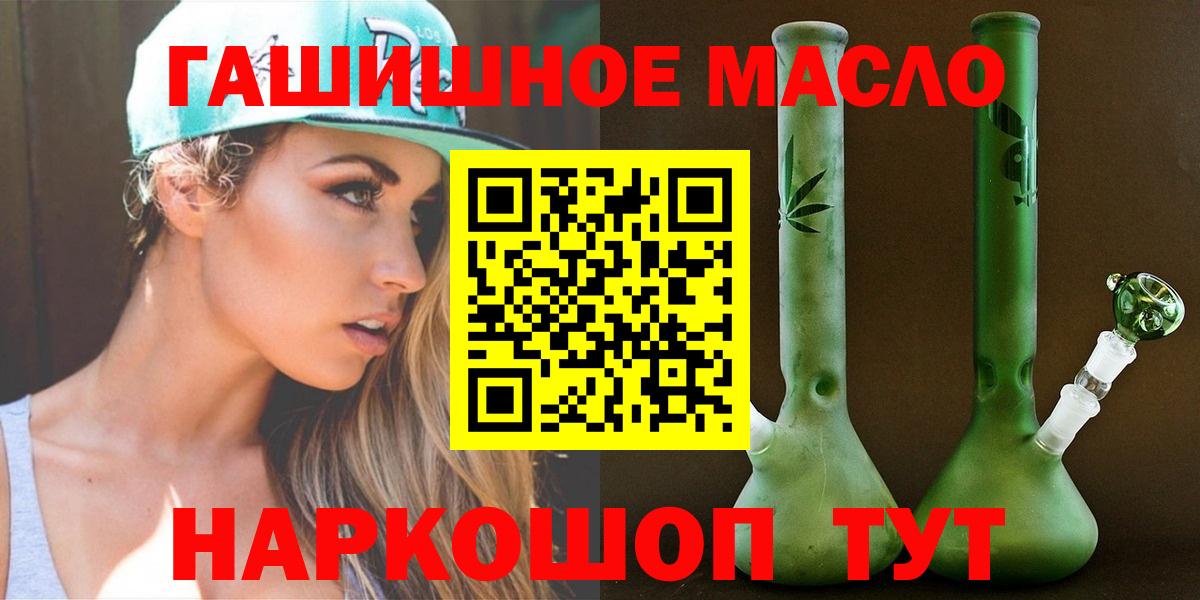 ТГК жижа Усолье-Сибирское